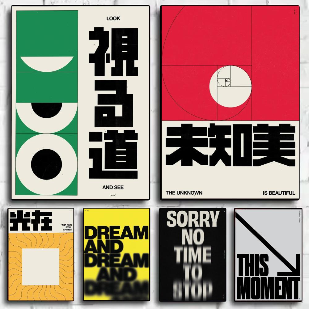 Home Decor Japandi Style - Japandi スタイル ブラッド ミード ポスター ポスター