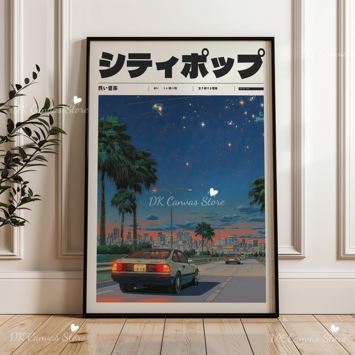日本のレトロアニメ 90 年代抽象キャンバスプリントポスター - Home Decor Japandi Style のレビューと価格