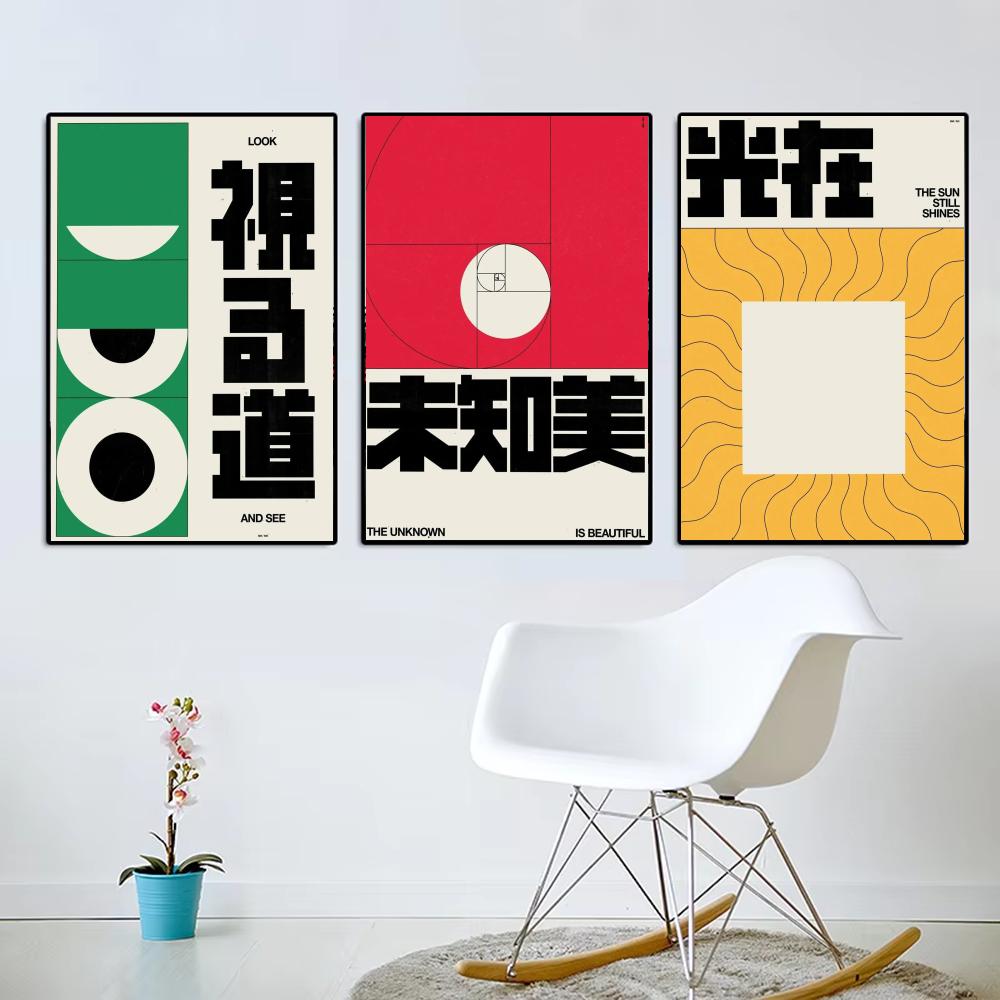 Japandi スタイル ブラッド ミード ポスター ポスタ - Home Decor Japandi Style のレビューと価格