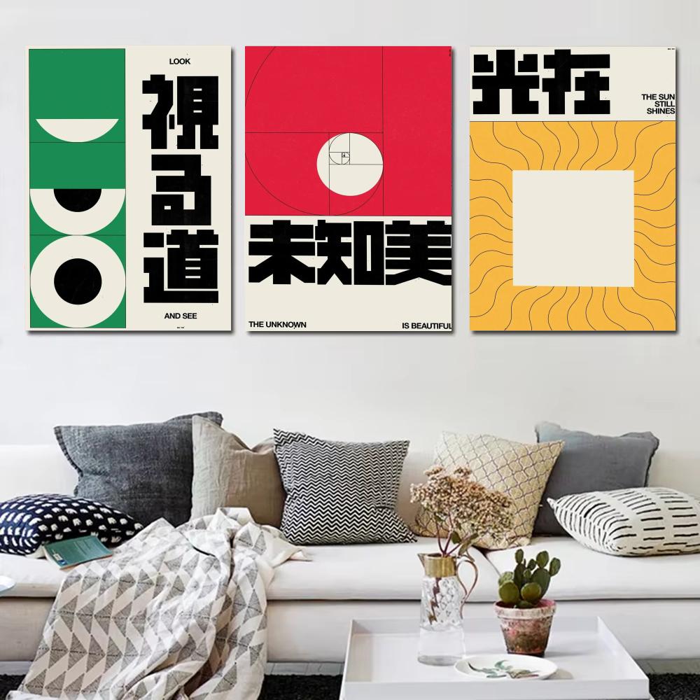 Japandi スタイル ブラッド ミード ポスター ポスタ - Home Decor Japandi Style のレビューと価格