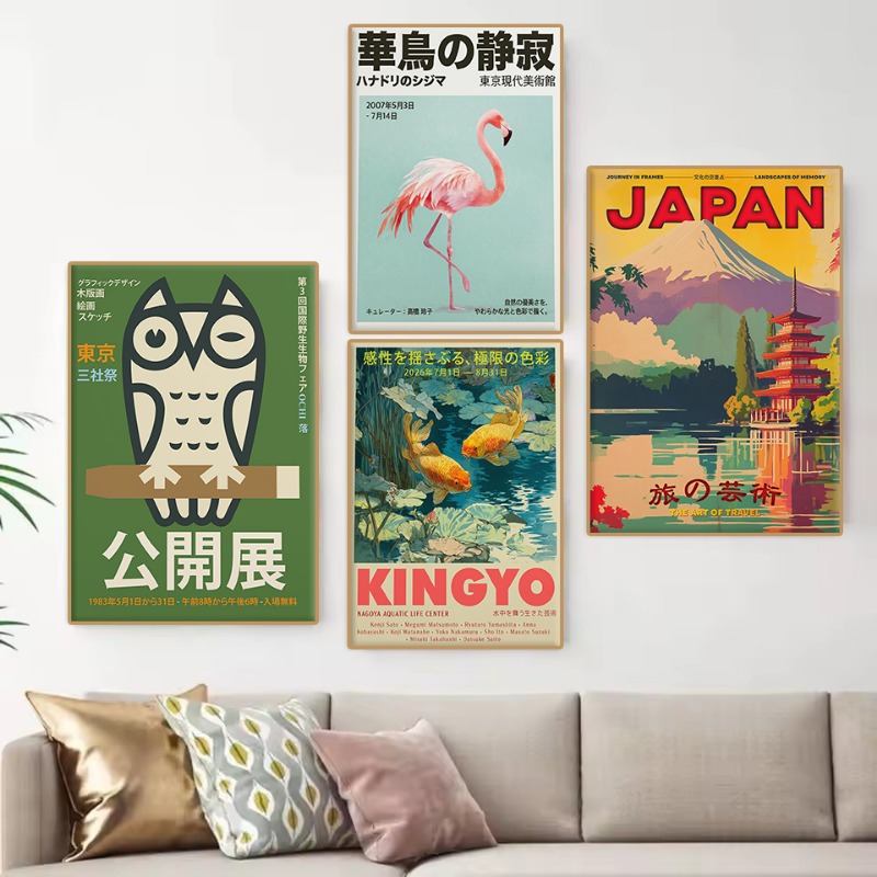 ヴィンテージ日本東京展示会ポスター ジャパンディ風景 孔雀  - Home Decor Japandi Style のレビューと価格