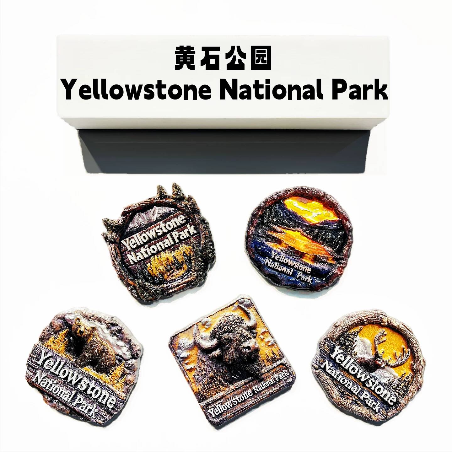 イエローストーン国立公園、アメリカ、観光土産、家庭用樹脂製装 - Home Decor Usa のレビューと価格